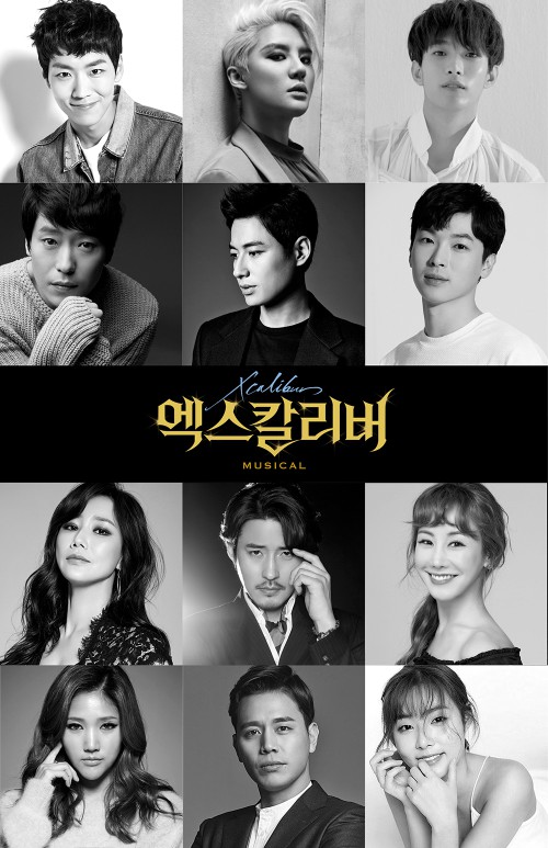 ▲ 뮤지컬 '엑스칼리버' 캐스팅 공개.ⓒEMK
