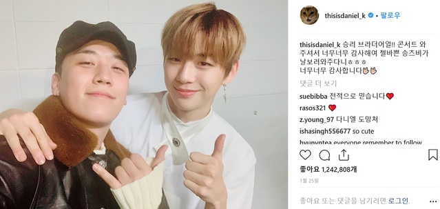 ▲ 가수 승리와 강다니엘. ⓒ강다니엘 인스타그램