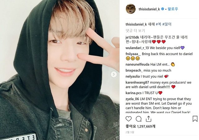 ▲ 가수 강다니엘. ⓒ강다니엘 인스타그램