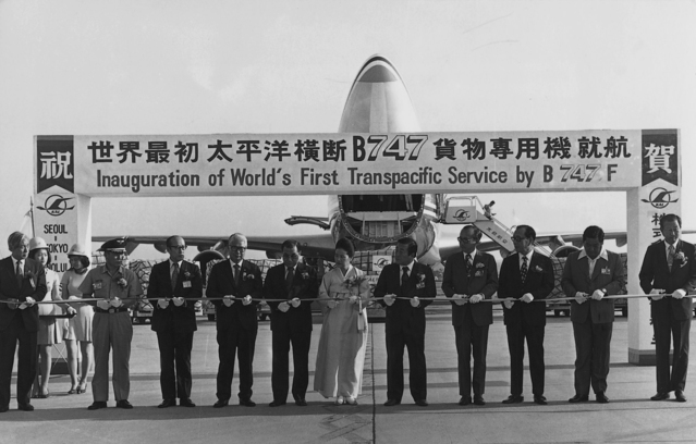 ▲ 1974년 9월 10일, B747 화물기 세계 최초 태평양 횡단 노선 취항ⓒ대한항공