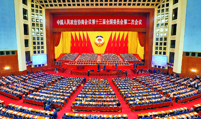 ▲ 지난 3일 베이징 인민대회당에서 열린 인민정치협의회(정협) 개막식 모습. ⓒ뉴시스 신화통신. 무단전재 및 재배포 금지.