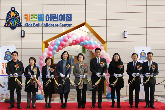 ▲ 유현주 키즈벨 어린이집 원장(왼쪽에서 네 번째부터), 오문자 한솔어린이보육재단 대표, 김영주 종근당 대표, 학부모 대표인 손성위 주임과 관계자들이 지난달 28일 ‘종근당 키즈벨 어린이집’의 개원식에서 종근당 테이프 커팅식을 하고 있다. ⓒ종근당