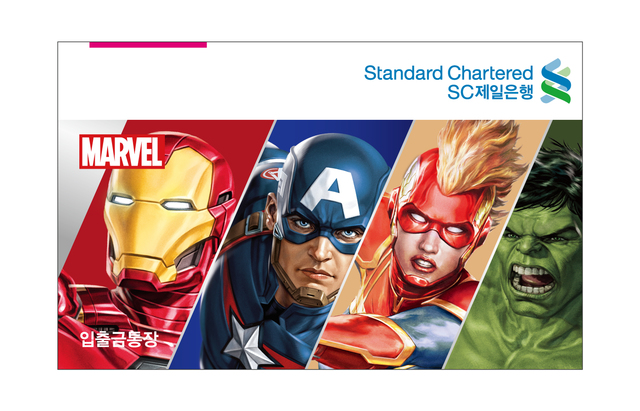 ▲ ⓒSC제일은행