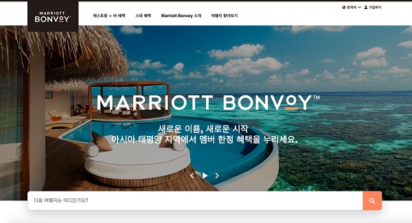 ▲ ⓒ메리어트인터내셔널