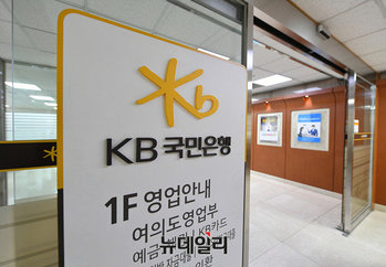 ▲ ⓒ뉴데일리DB