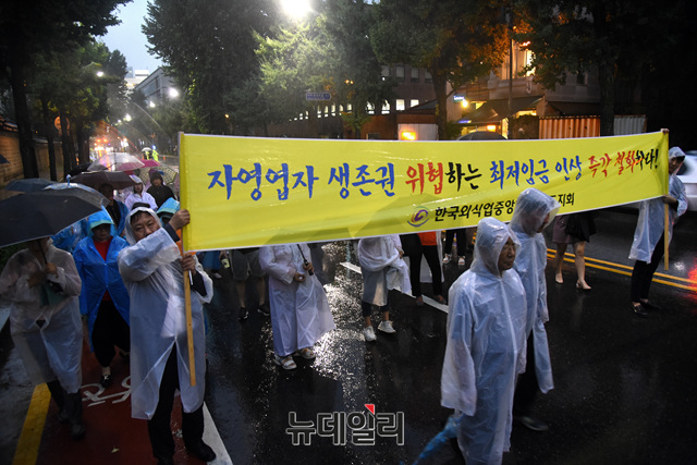 ▲ 소상공인연합회가 지난해 8월 29일 서울 광화문광장에서 '최저임금 제도개선 촉구 대규모 총궐기 국민대회' 후 비를 맞으며 청와대로 행진하고 있다. 뉴데일리DB