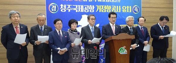 ▲ 이시종 충북도지사가 5일 충북도청 브리핑룸에서 청주공항 거점항공사로 에어로K가 면허를 획득한 것과 관련 환영 기자회견을 하고 있다.ⓒ박근주 기자