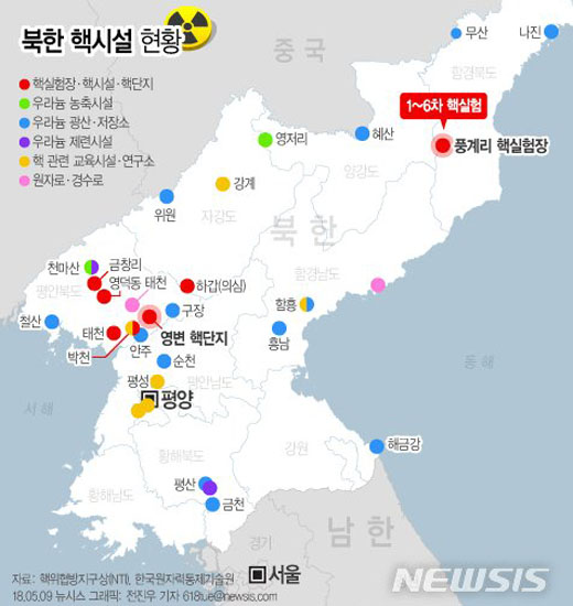 ▲ 지난해 5월 뉴시스가 작성한 북한 핵시설 지도. 여기서도 '핵위협방지구상(NTI) 자료를 참고했다. ⓒ뉴시스. 무단전재 및 재배포 금지.