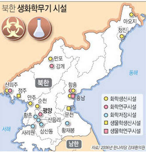 ▲ 2006년 10월 국회 국정감사에서 공개된 북한 생화학 무기 시설 지도. ⓒ연합뉴스. 무단전재 및 재배포 금지.