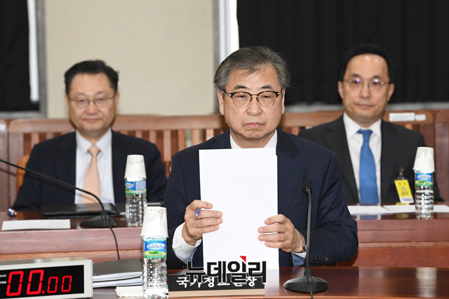 ▲ 서훈 국가정보원장이 5일 오후 국회에서 열린 정보위원회 전체회의에 출석해 회의 시작을 기다리고 있다. 이종현 기자