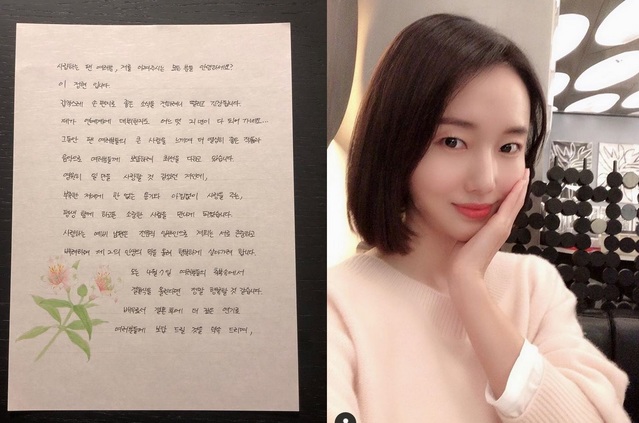 ▲ 가수 겸 배우 이정현. ⓒ이정현 인스타그램