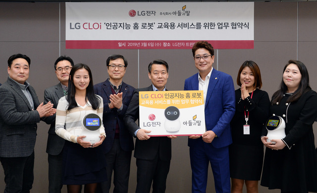 ▲ LG전자와 아들과딸 사의 업무제휴 체결식 모습 ⓒLG전자