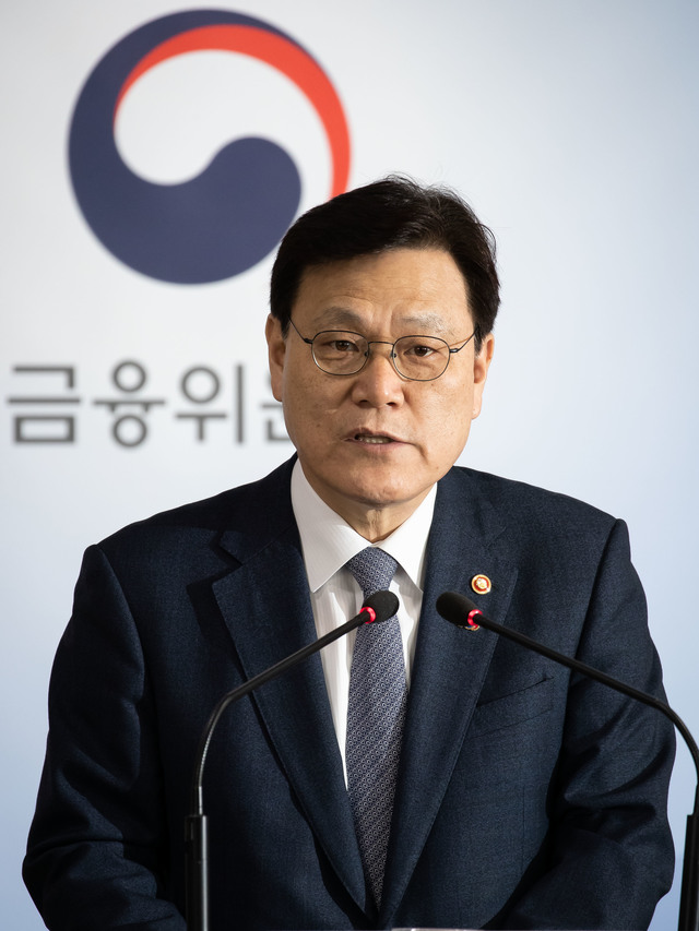 ▲ 최종구 금융위원장이 7일 정부서울청사에서 ‘2019년 금융위원회 업무계획’을 발표하고 있다.ⓒ금융위