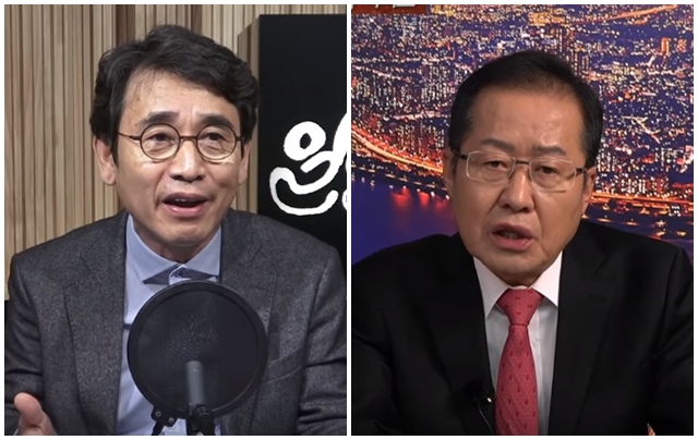 ▲ 유시민 노무현재단 이사장과 홍준표 전 자유한국당 대표. ⓒ유튜브 캡쳐