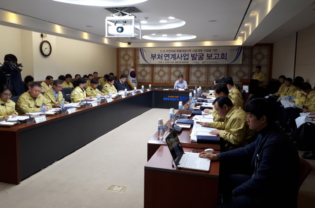 ▲ 지난해 3월 열린 포항시 전부서의 역량을 집중한 ‘부처연계사업 발굴 보고회’ 모습.ⓒ포항시