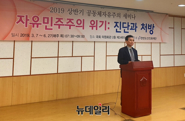 ▲ 국회에서 열린 한반도선진화재단 세미나에서 양승태 교수가 발언하는 모습.ⓒ오승영 기자