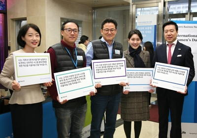 ▲ 메트라이프생명이 8일 세계 여성의 날을 맞아 본사 로비에서 진행한 행사에서 송영록 사장(사진 가운데)이 행사에 참여한 임직원들과 기념 사진을 찍고 있다.ⓒ메트라이프