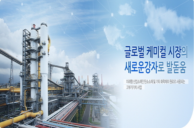 ▲ 포스코켐텍 본사 모습.ⓒ포스코켐텍