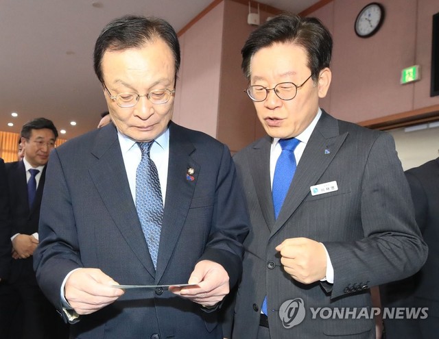 ▲ 더불어민주당 이해찬 대표(왼쪽)와 이재명 경기지사가 8일 오전 경기도 수원시 경기도청에서 열린 경기도 예산정책협의회에서 경기지역 화폐를 살피고 있다. ⓒ연합뉴스