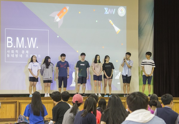 ▲ 세종시교육청이 오는 14일까지 각급학교 누리집과 세종시교육청 누리집 팝업창을 통해 ‘2019년 학생자치배움터 동네방네프로젝트’ 참가학생을 모집한다. (사진은 지난해 동네방네프로젝트 중간성장 발표회 모습)ⓒ세종시교육청