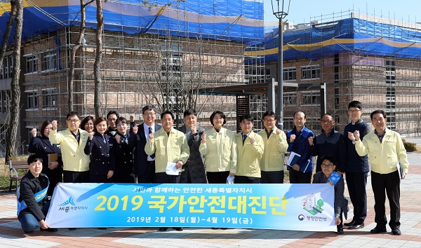 ▲ 세종시의회 교육안전위원회 일행이 8일 국가안전대진단 추진에 따른 현장을 방문했다.ⓒ세종시의회