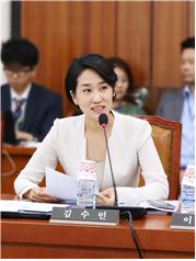 ▲ 김수민 국회의원.ⓒ김수민 의원실