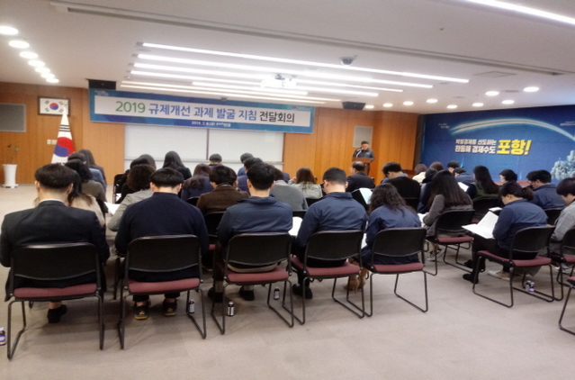 ▲ 포항시가 지난 8일 규제개선 과제 발굴 지침 회의를 개최하고 있다.ⓒ포항시