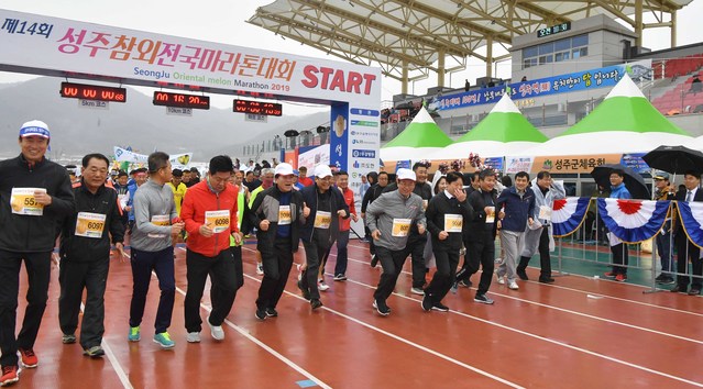 ▲ 이철우 도지사와 이병환 성주군수 등이 마라톤대회에 참석해 달리기를 시작하고 있다.ⓒ경북도