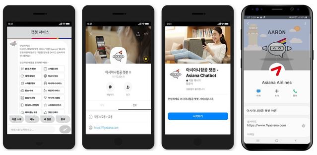 ▲ ⓒ아시아나항공