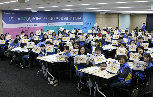 ▲ '신한카드 아름인 고객봉사단'은 자녀와 함께 해외아동 책가방 만들기 봉사 활동을 펼쳤다.ⓒ신한카드