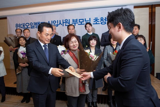 ▲ ⓒ현대오일뱅크