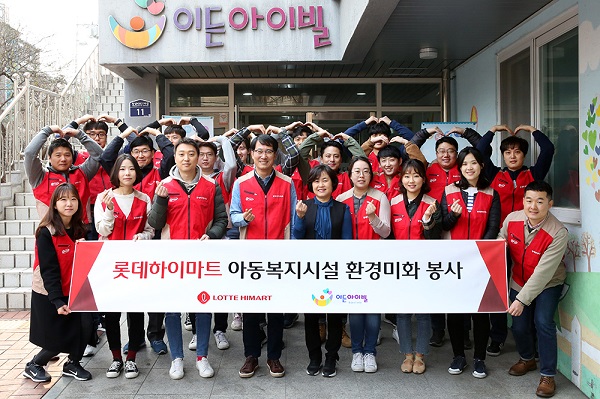 ▲ ⓒ롯데하이마트