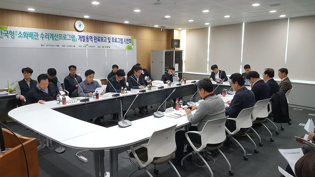 ▲ LH는 11일 진주 본사에서 국내 최초의 한국형 소화배관 수리계산 프로그램인 'LH-HAS'의 프로그램 시연회를 개최했다. 시연회 참석자들이 관계자의 설명을 듣고 있다.ⓒLH
