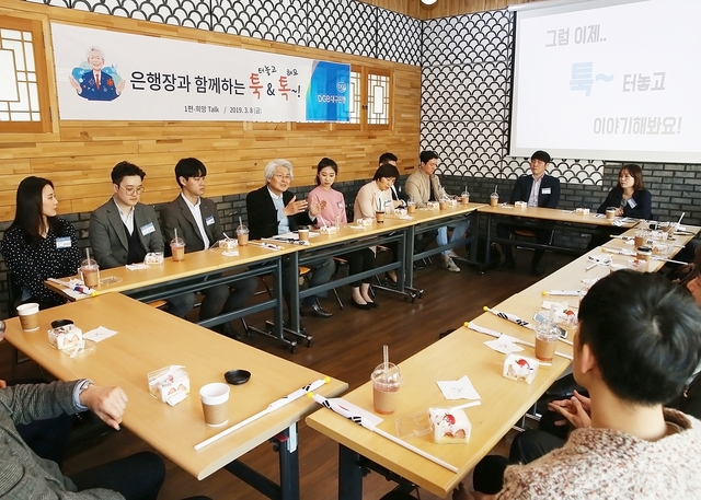 ▲ DGB대구은행이 지난 8일 3.1운동 100주년을 기념해 ‘은행장과 함께하는 희망 토크–근대로(近代路) 골목길 탐방’ 행사를 실시했다.(사진은 DGB은행장과 함께하는 툭앤톡 희망토크 현장 모습.)ⓒ대구은행