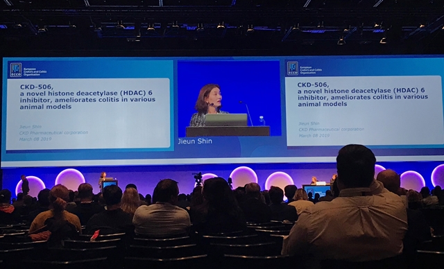 ▲ 덴마크 코펜하겐에서 지난 8일(현지시간) 열린 유럽 크론병·대장염 학회에서 종근당 관계자가 'CKD-506'의 연구결과를 발표하고 있다. ⓒ종근당