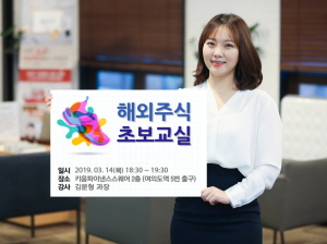 ▲ ⓒ 키움증권