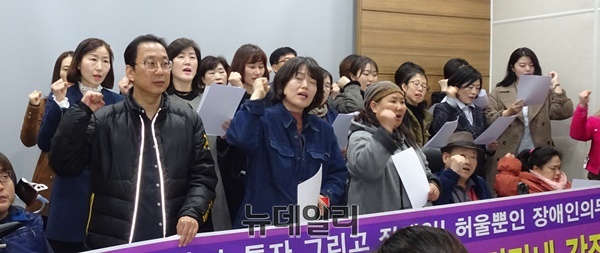 ▲ 전국장애인차별철폐연대(공동대표 김상오)와 충북여성연대(대표 김태윤)는 12일 충북도청 브리핑룸에서 기자회견을 열어 소비자보호원의 장애인 직원 차별처례를 주장하고 있다.ⓒ박근주 기자