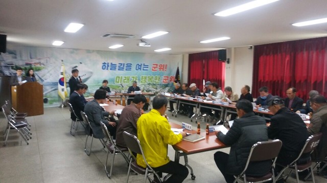 ▲ 군위군은 2020년 신재생 에너지 융복합 지원사업 공모를 위한 읍면 순회 홍보를 시행한다.ⓒ군위군