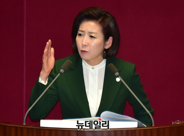 ▲ 나경원 자유한국당 원내대표. ⓒ이종현 기자