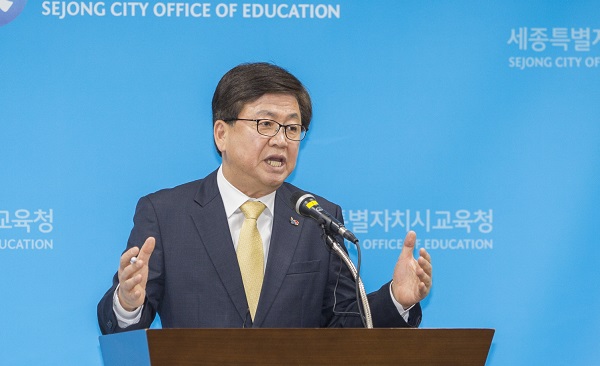 ▲ 최교진 세종시교육감이 12일 정례브리핑을 통해 “놀이중심의 공립단설 숲유치원인 ‘솔빛숲유치원’을 운영하고 있다”고 밝히고 있다.ⓒ 세종시교육청