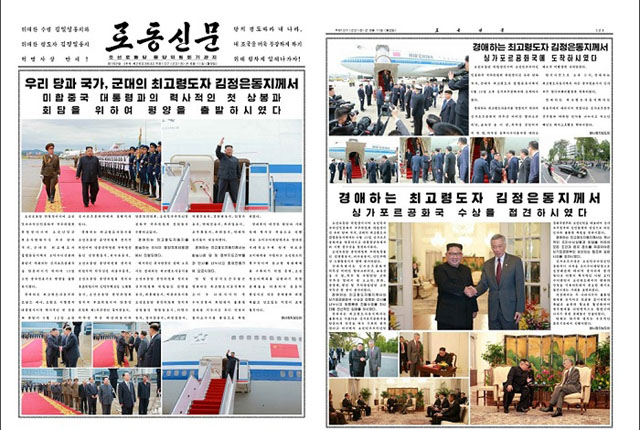 ▲ 지난해 6월 11일자 노동신문. 여기에 실린 사진과 기사를 쓸 때 일본 업체를 통해 북한에 돈을 줬다고 한다. ⓒ뉴시스. 무단전재 및 재배포 금지.