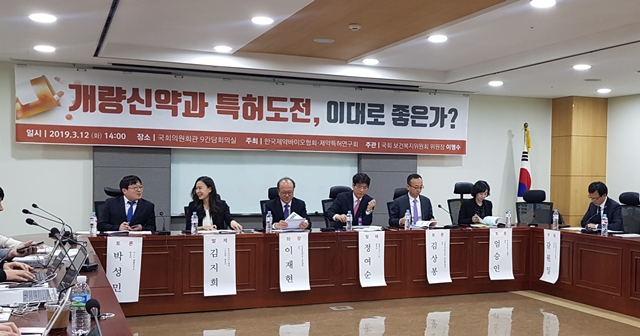 ▲ 이명수 국회 보건복지위원장은 12일 오후 2시 국회 의원회관에서 '개량신약과 특허도전, 이대로 좋은가' 토론회를 개최했다. ⓒ뉴데일리