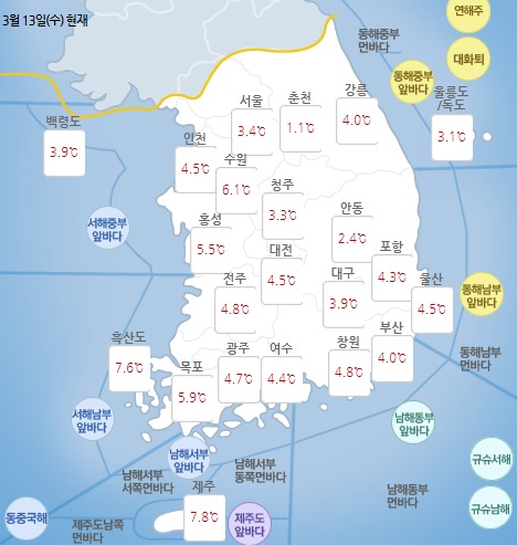 ▲ ⓒ기상청