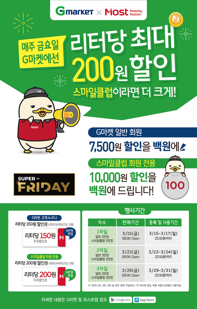 ▲ ⓒSK네트웍스