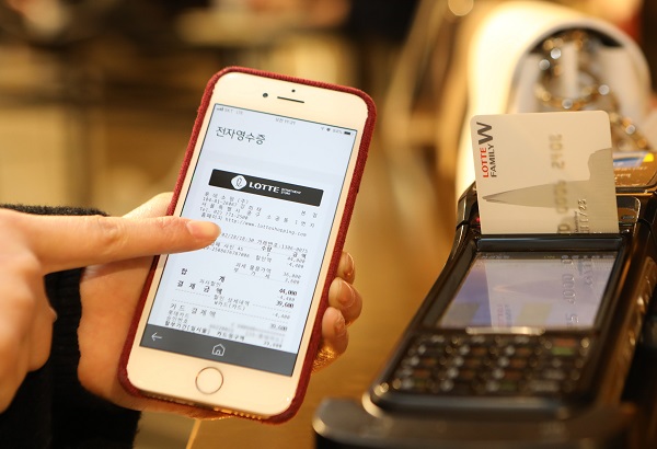 ▲ ⓒ롯데백화점