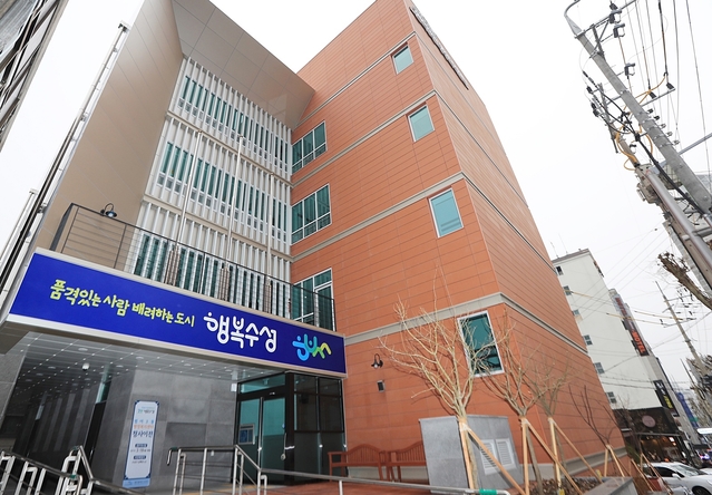 ▲ 수성구 범어3동 행정복지센터가 18일부터 신청사에서 업무가 개시된다.(사진은 범어3동 행정복지센터 신청사 모습)ⓒ수성구