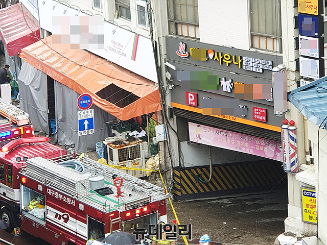 ▲ 대구시가 지난달 19일 발생한 대구 목욕탕 화재 피해주민들에게 수도요금 전액을 감면하기로 했다.ⓒ뉴데일리