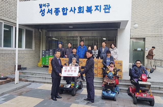▲ 한국당 중앙위원회 대구시연합회가 12일 달서구 종합사회복지관을 방문, 봉사활동을 진행했다.ⓒ한국당 대구시당