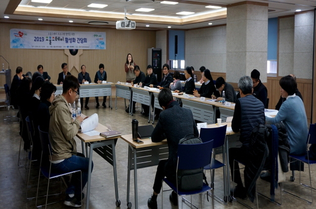 ▲ 소울스테이 13일 실무자들이 소울스테이 활성화에 대해 토론을 하고 있다.ⓒ경북문화관광공사