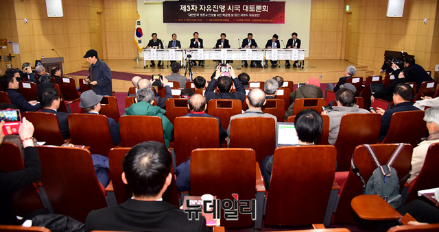 ▲ 13일 국회 의원회관에서 열린 제3차 자유진영 시국 대토론회에서 토론이 진행되고 있다.ⓒ박성원 기자